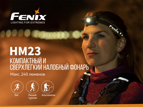 Налобный фонарь Fenix HM23 фото 5